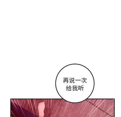 学姐的那些事 与学姐的那些事 | 第25章 第128页