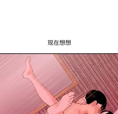 学姐的那些事 与学姐的那些事 | 第25章 第131页