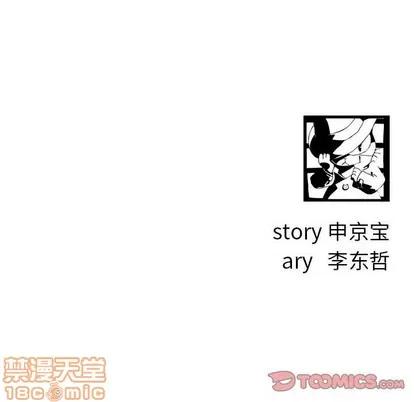 学姐的那些事 与学姐的那些事 | 第25章 第135页
