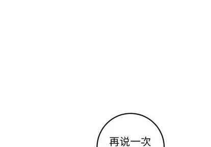 学姐的那些事 与学姐的那些事 | 第26章 第1页