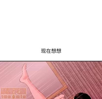 学姐的那些事 与学姐的那些事 | 第26章 第5页