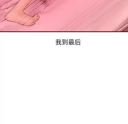 学姐的那些事 与学姐的那些事 | 第26章 第7页