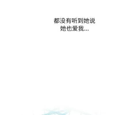 学姐的那些事 与学姐的那些事 | 第26章 第8页