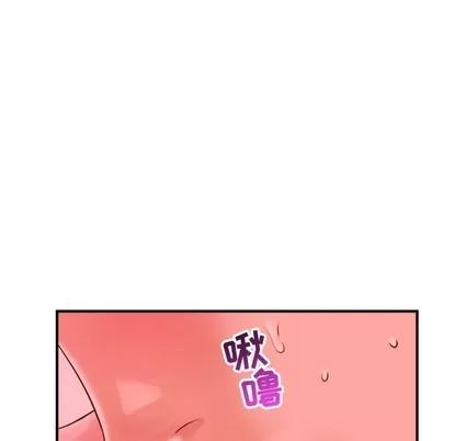 学姐的那些事 与学姐的那些事 | 第26章 第13页