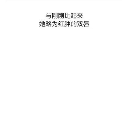 学姐的那些事 与学姐的那些事 | 第26章 第19页