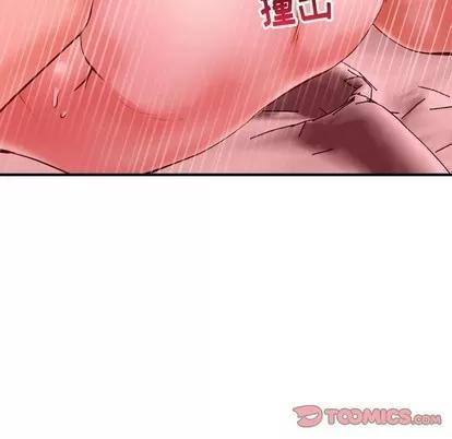 学姐的那些事 与学姐的那些事 | 第26章 第21页