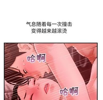 学姐的那些事 与学姐的那些事 | 第26章 第22页