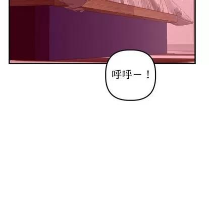 学姐的那些事 与学姐的那些事 | 第26章 第31页