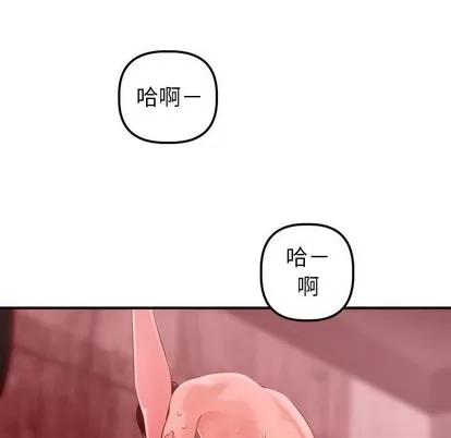 学姐的那些事 与学姐的那些事 | 第26章 第32页