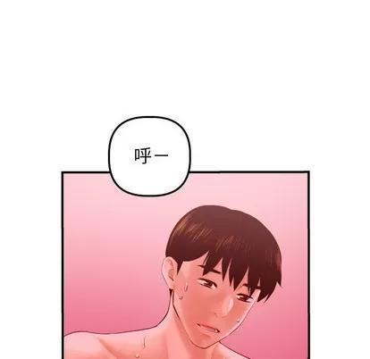 学姐的那些事 与学姐的那些事 | 第26章 第34页