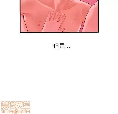 学姐的那些事 与学姐的那些事 | 第26章 第35页
