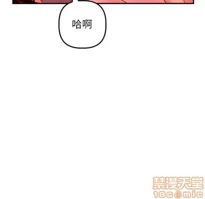学姐的那些事 与学姐的那些事 | 第26章 第40页