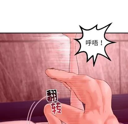 学姐的那些事 与学姐的那些事 | 第26章 第41页
