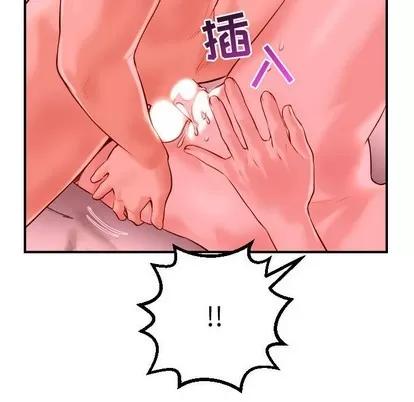 学姐的那些事 与学姐的那些事 | 第26章 第48页