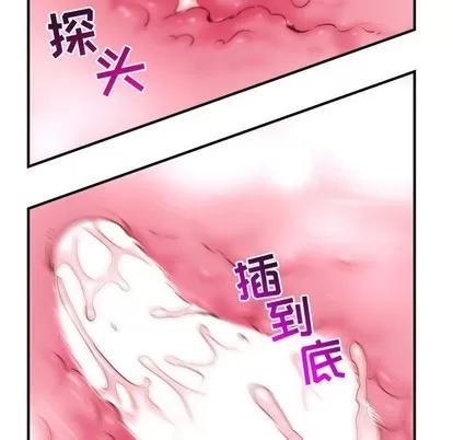 学姐的那些事 与学姐的那些事 | 第26章 第53页