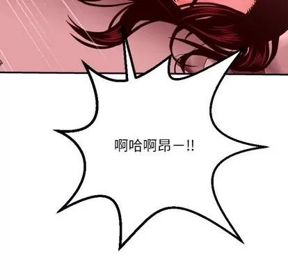 学姐的那些事 与学姐的那些事 | 第26章 第59页