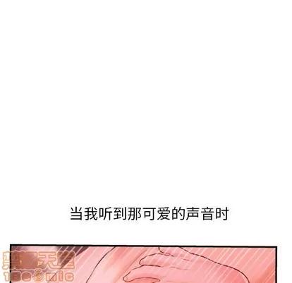 学姐的那些事 与学姐的那些事 | 第26章 第60页