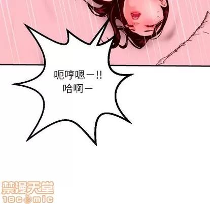 学姐的那些事 与学姐的那些事 | 第26章 第65页