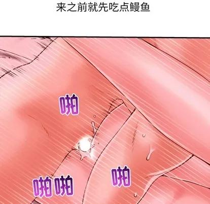 学姐的那些事 与学姐的那些事 | 第26章 第67页