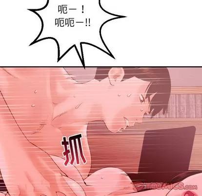 学姐的那些事 与学姐的那些事 | 第26章 第69页