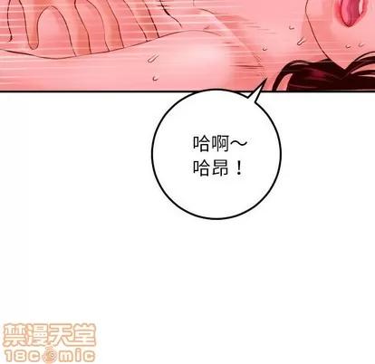学姐的那些事 与学姐的那些事 | 第26章 第70页