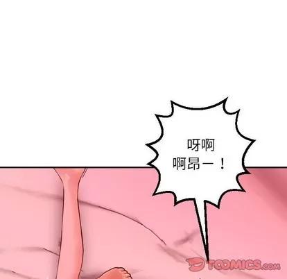 学姐的那些事 与学姐的那些事 | 第26章 第87页