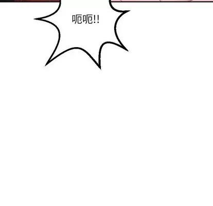 学姐的那些事 与学姐的那些事 | 第26章 第89页