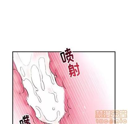 学姐的那些事 与学姐的那些事 | 第26章 第90页