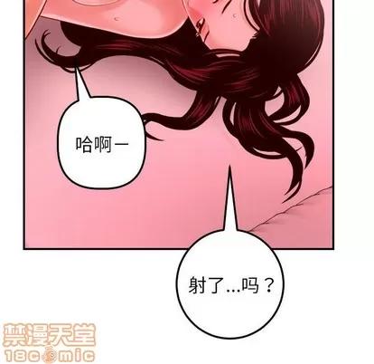 学姐的那些事 与学姐的那些事 | 第26章 第95页