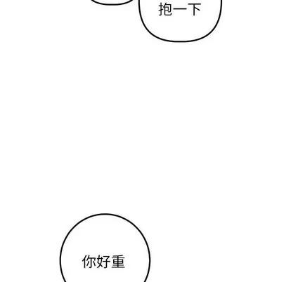 学姐的那些事 与学姐的那些事 | 第26章 第98页