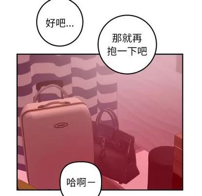 学姐的那些事 与学姐的那些事 | 第26章 第101页