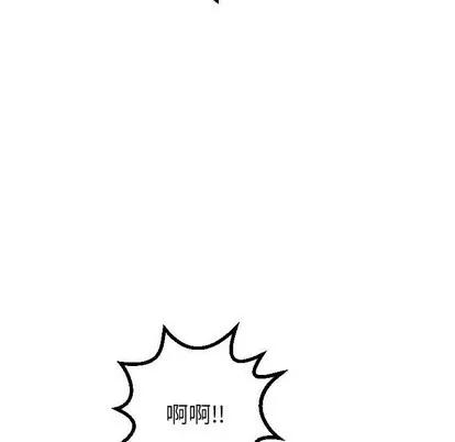 学姐的那些事 与学姐的那些事 | 第26章 第132页