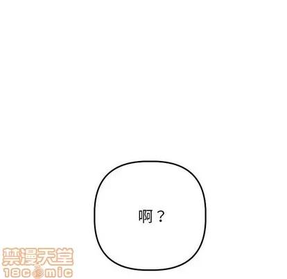 学姐的那些事 与学姐的那些事 | 第26章 第145页