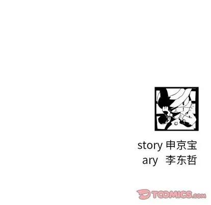 学姐的那些事 与学姐的那些事 | 第26章 第147页