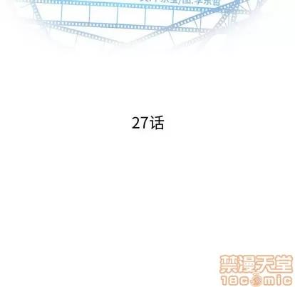 学姐的那些事 与学姐的那些事 | 第27章 第10页