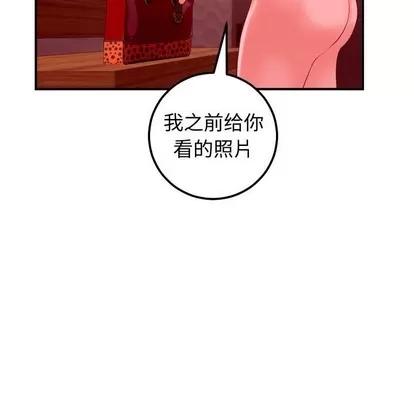 学姐的那些事 与学姐的那些事 | 第27章 第17页