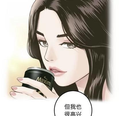 学姐的那些事 与学姐的那些事 | 第27章 第22页
