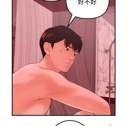 学姐的那些事 与学姐的那些事 | 第27章 第24页