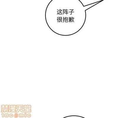 学姐的那些事 与学姐的那些事 | 第27章 第25页
