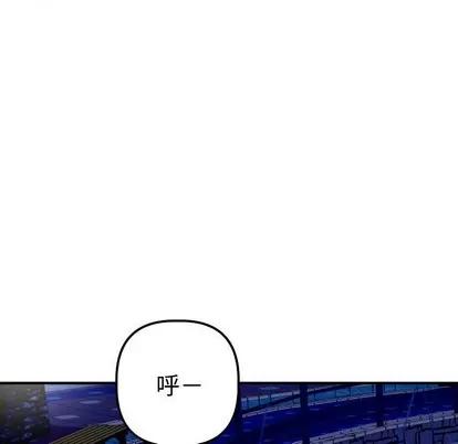 学姐的那些事 与学姐的那些事 | 第27章 第34页