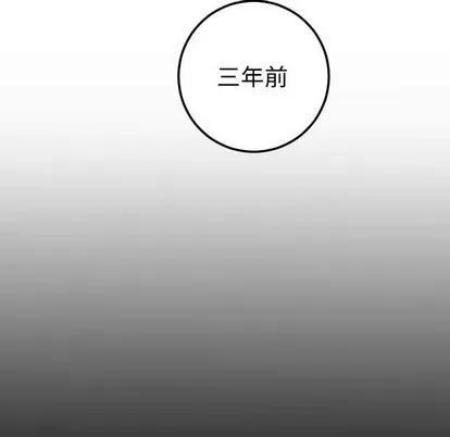 学姐的那些事 与学姐的那些事 | 第27章 第36页