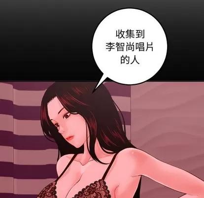 学姐的那些事 与学姐的那些事 | 第27章 第37页