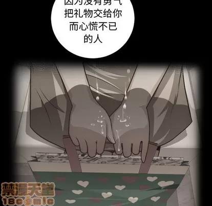 学姐的那些事 与学姐的那些事 | 第27章 第40页