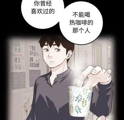学姐的那些事 与学姐的那些事 | 第27章 第43页