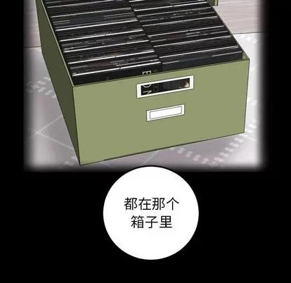 学姐的那些事 与学姐的那些事 | 第27章 第46页