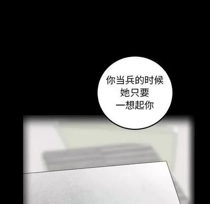 学姐的那些事 与学姐的那些事 | 第27章 第47页