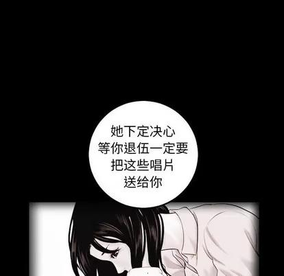 学姐的那些事 与学姐的那些事 | 第27章 第49页