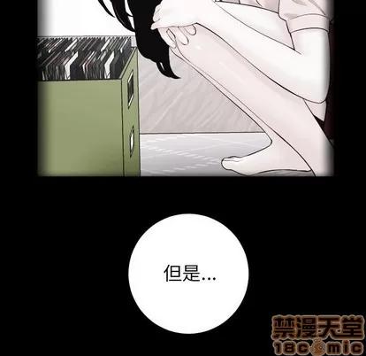 学姐的那些事 与学姐的那些事 | 第27章 第50页