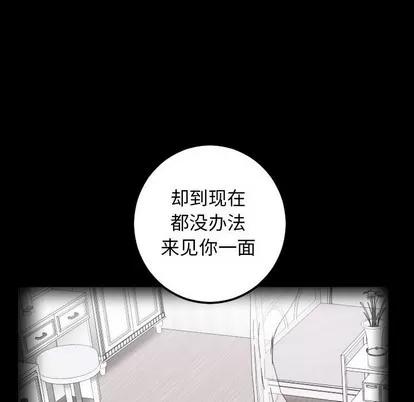学姐的那些事 与学姐的那些事 | 第27章 第51页