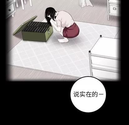 学姐的那些事 与学姐的那些事 | 第27章 第52页